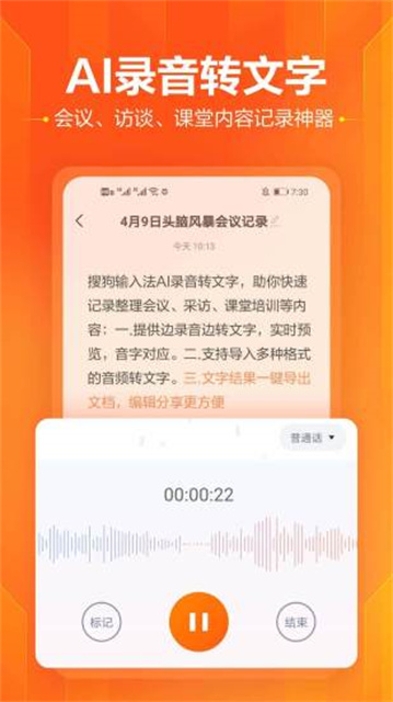 搜狗输入法官方最新版下载_搜狗输入法官方最新版下载安装
