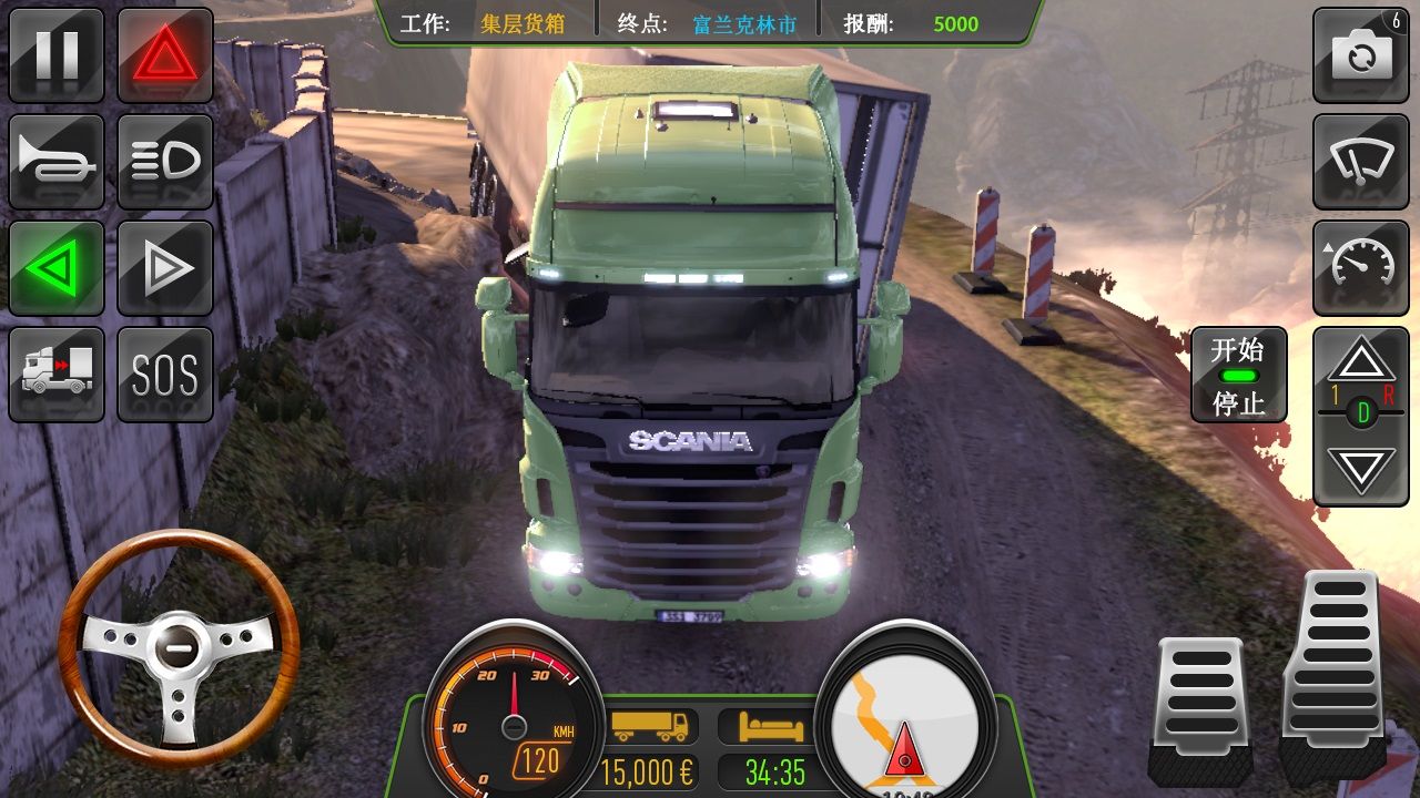真实卡车模拟无限金币版下载_真实卡车模拟手机版下载