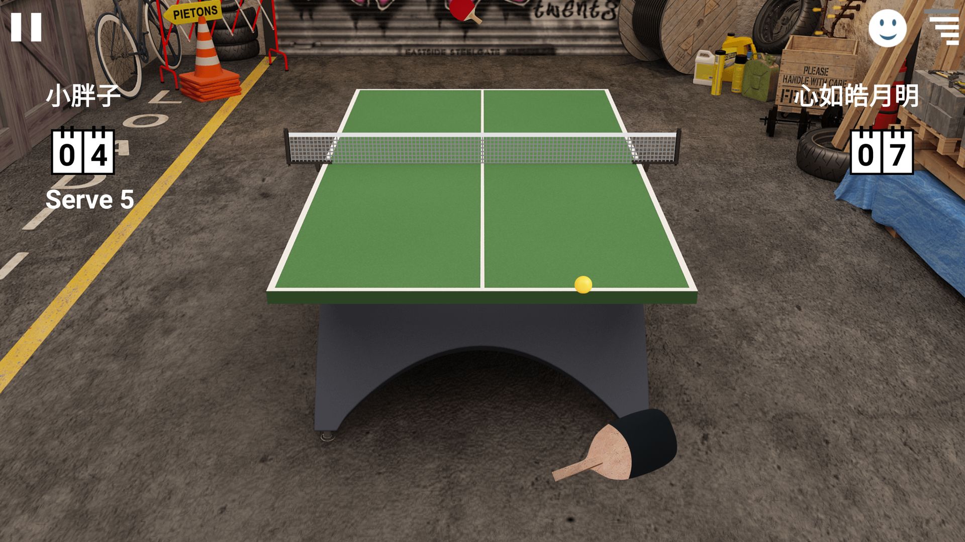 虚拟乒乓球破解版下载_虚拟乒乓球无限金币版下载