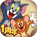 猫和老鼠九游版下载(附攻略)-猫和老鼠九游版安卓 v7.16.0 