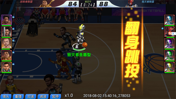 老铁篮球游戏下载-老铁篮球官方最新版下载 v5.0.1安卓版 