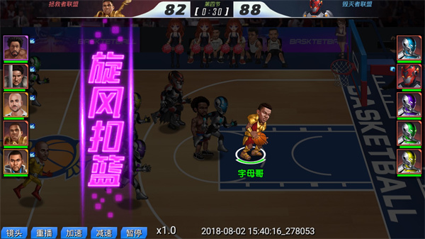 老铁篮球游戏下载-老铁篮球官方最新版下载 v5.0.1安卓版 