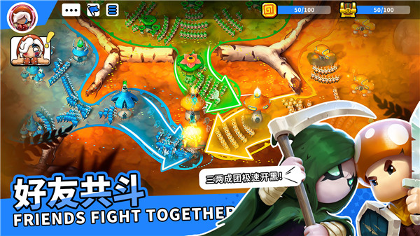 蘑菇战争2下载手机版-蘑菇战争2手游安卓中文版下载 v4.23.0安卓版
