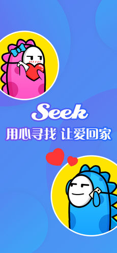 seek语聊安卓版app下载_seek语聊下载v1.2.0