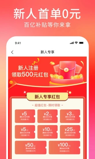 菠萝派app下载-菠萝派app官方安卓版