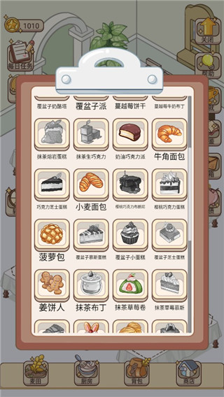 蛋糕店物语游戏下载安装-蛋糕店物语最新版下载 v202112301安卓版 