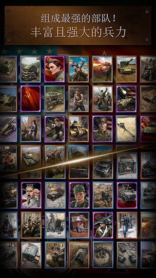 勇猛之路二战官方正版2022下载-勇猛之路二战安卓版最新版本2022下载 v2.35.1620.32346