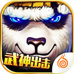 太极熊猫破解版-太极熊猫破解版 v1.1.75下载 