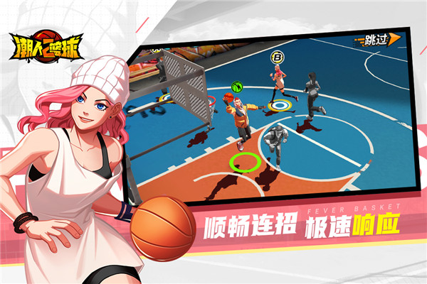 潮人篮球2九游版下载-九游潮人篮球2游戏下载 v0.93.6500 
