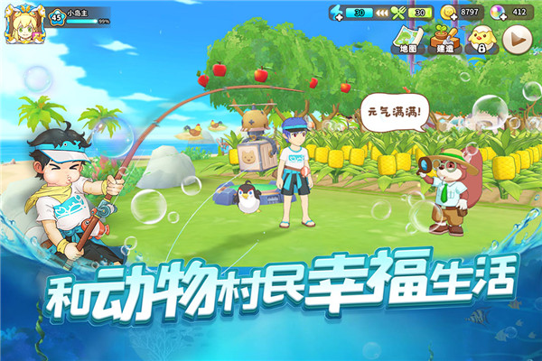 悠长假期中文版app下载_悠长假期 v1.0.39安卓版下载