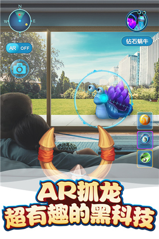 我的恐龙游戏下载中文版app下载_我的恐龙 v4.5.0手机版下载