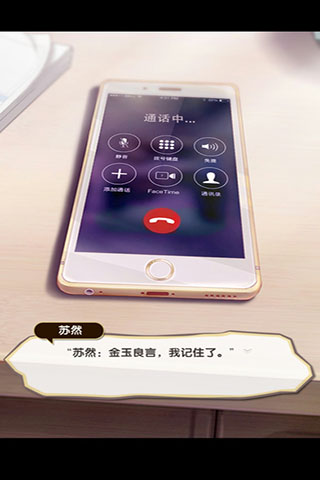 元气偶像季破解版游戏下载_元气偶像季 v1.8手机版下载
