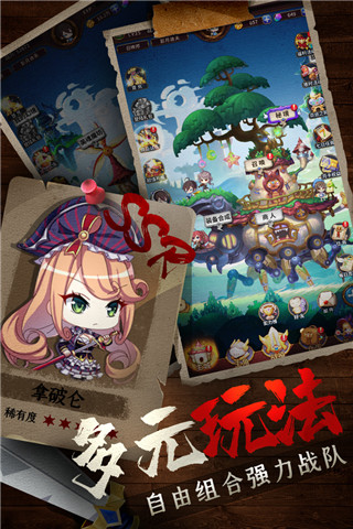 城堡奇兵官网版app下载_城堡奇兵 v12.2手机版下载