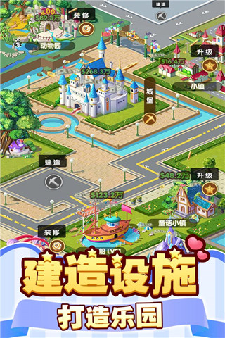 御龙城堡红包版游戏下载_御龙城堡 v4.1.0.00040009手机版下载