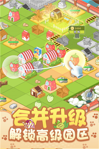 开心动物园下载中文版游戏下载_开心动物园 v4.1.0.00020001手机版下载
