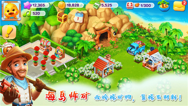 天天农场下载最新版游戏下载_天天农场 v7.4.100手机版下载
