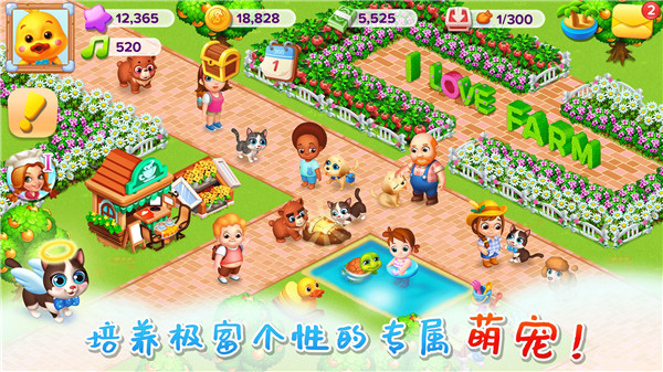 天天农场下载最新版游戏下载_天天农场 v7.4.100手机版下载