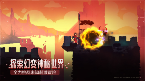 死亡细胞免费中文版下载手游下载_死亡细胞 v1.70.9安卓版下载