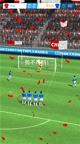 足球明星游戏破解版游戏下载_足球明星游戏 v1.9.5手机版下载