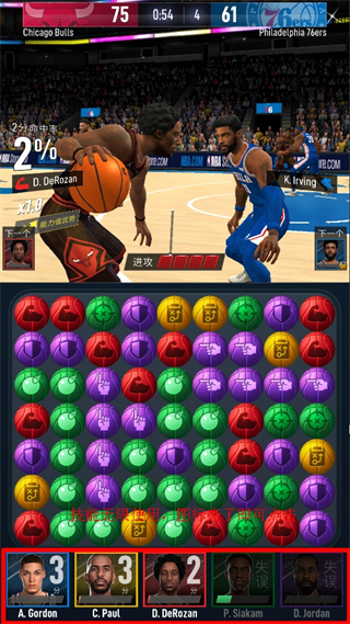 NBA球星游戏破解版手游下载_NBA球星 v1.3.4安卓版下载