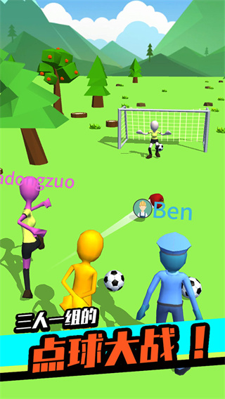足球冲鸭破解版手游下载_足球冲鸭 v1.0.3手机版下载