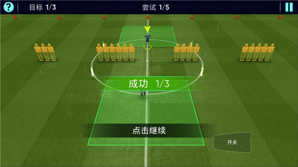 足球世界杯手游官网app下载_足球世界杯 v1.11.1手机版下载