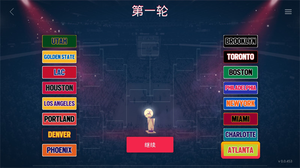 模拟篮球赛2中文版app下载_模拟篮球赛2 v0.0.453手机版下载