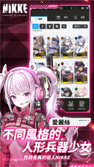 Nikke胜利女神中文版app下载_Nikke胜利女神 v21.10.6安卓版下载