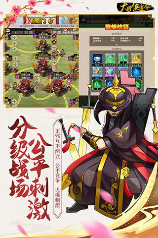 剑侠传奇官方网站app下载_剑侠传奇游戏 v2.6官网正版下载