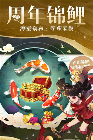 仙灵物语小米版app下载_仙灵物语 v1.2.231手机版下载