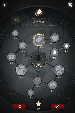 月圆之夜魅族版app下载_月圆之夜 v1.6.10.2手机版下载