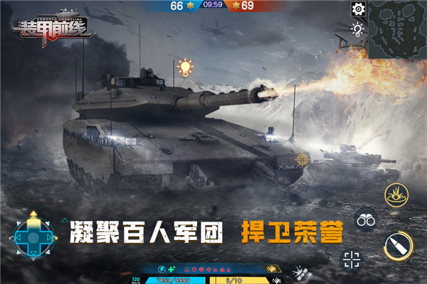 装甲前线下载安卓游戏下载_装甲前线 v1.9.1手机版下载