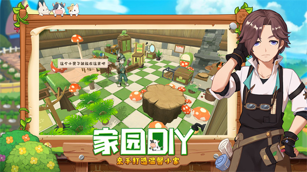 四季物语游戏下载手机版游戏下载_四季物语 v1.1.7安卓版下载