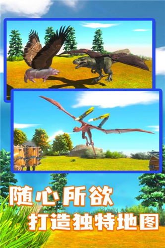 动物战争模拟器下载中文版下载_动物战争模拟器下载破解版