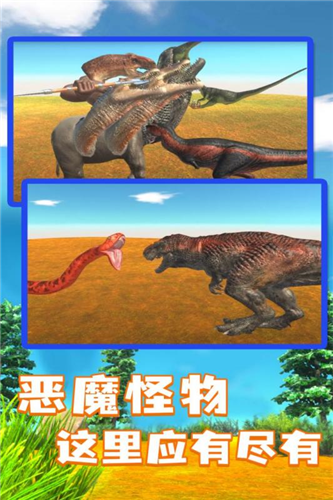 动物战争模拟器破解版下载_动物战争模拟器下载中文版破解版