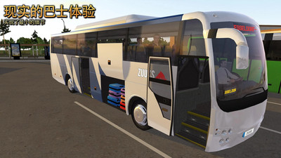 公交车模拟器破解版下载_公交车模拟器下载无限金币