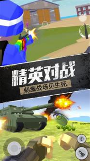 精英战地模拟器破解版游戏下载_精英战地模拟器免广告