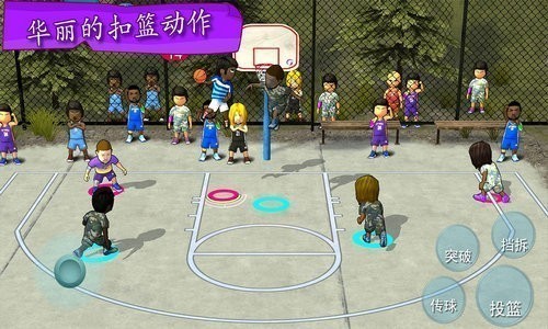 街头篮球联盟手机版下载-街头篮球联盟官方正版
