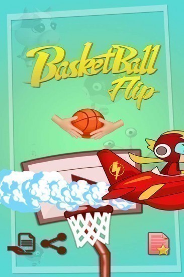 特技篮球高高手下载手机版手游下载_特技篮球高高手 v1.0.3手机版下载