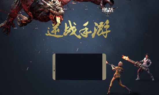 逆战手游官网app下载_逆战手游 v1.0.0手机版下载