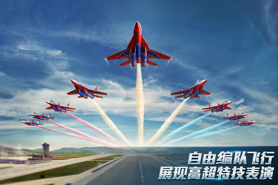 现代空战3D安卓版下载_现代空战3D免费版下载