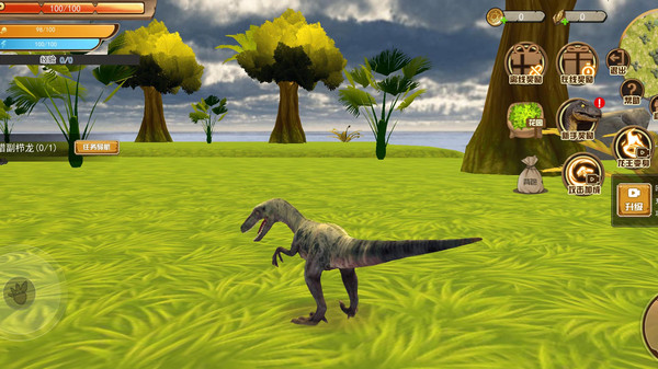 恐龙模拟器手机版下载_恐龙模拟器官方下载(