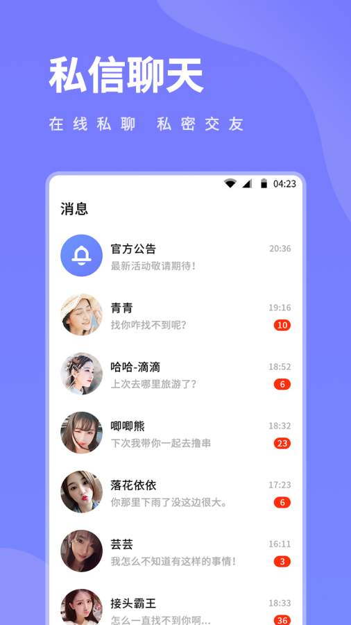 potato安卓免费下载最新版_potato安卓最新版下载免费中文v3.1.8