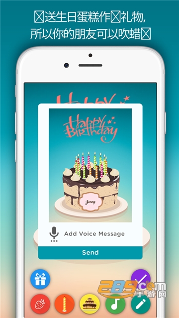 Birthdaycake软件安卓下载吹蜡烛中文版-Birthdaycake最新版下载
