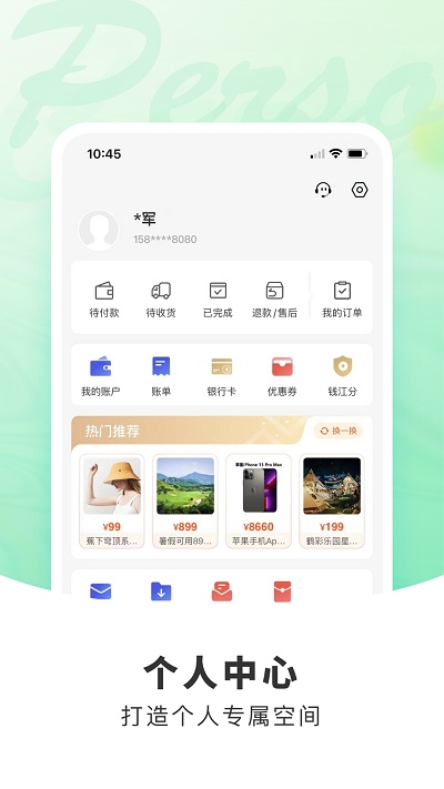 杭州市市民卡官方版下载-杭州市民卡app最新版下载