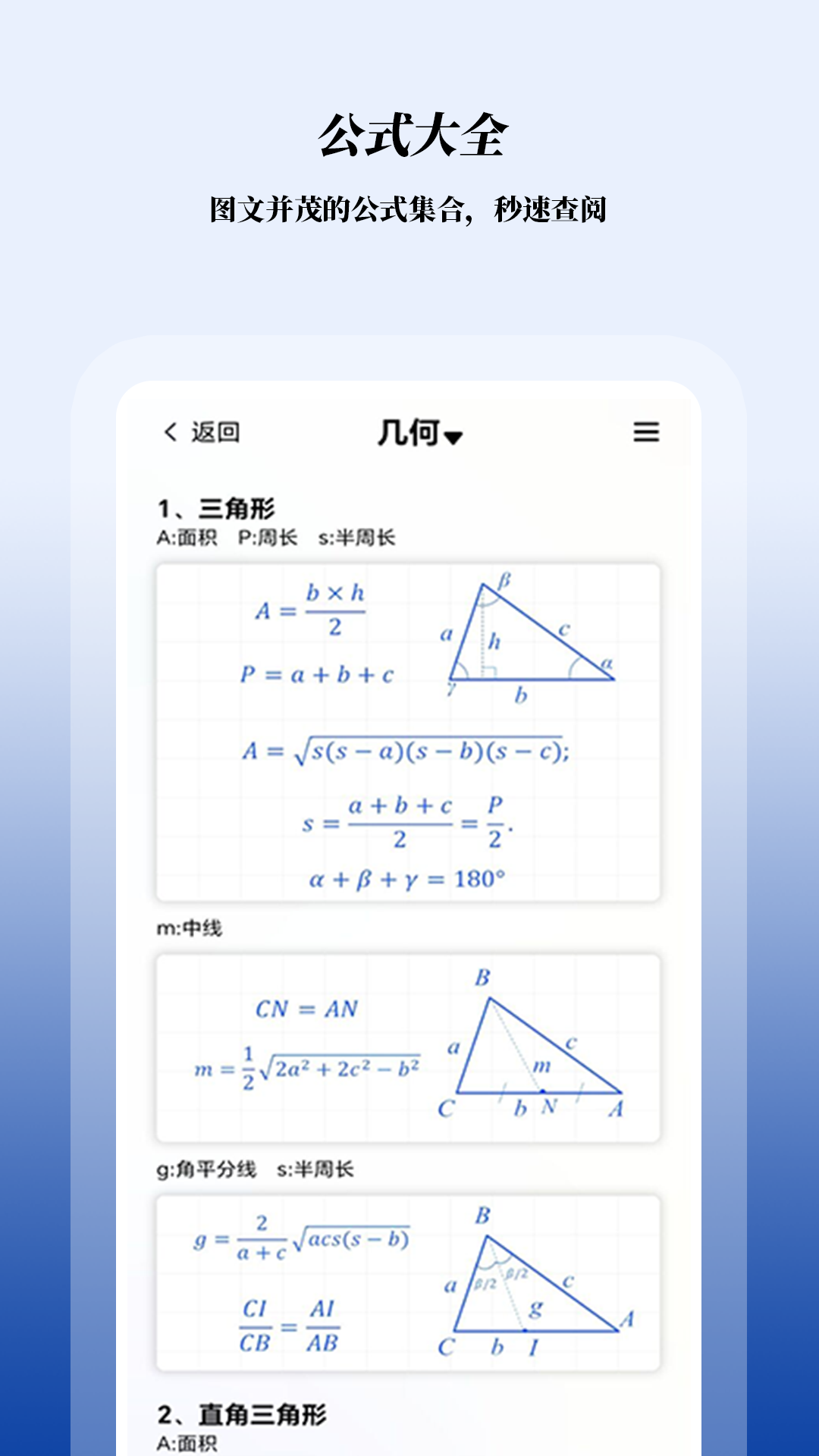 数学函数图形计算器官方版官方版-数学函数图形计算器苹果原版最新下载安装