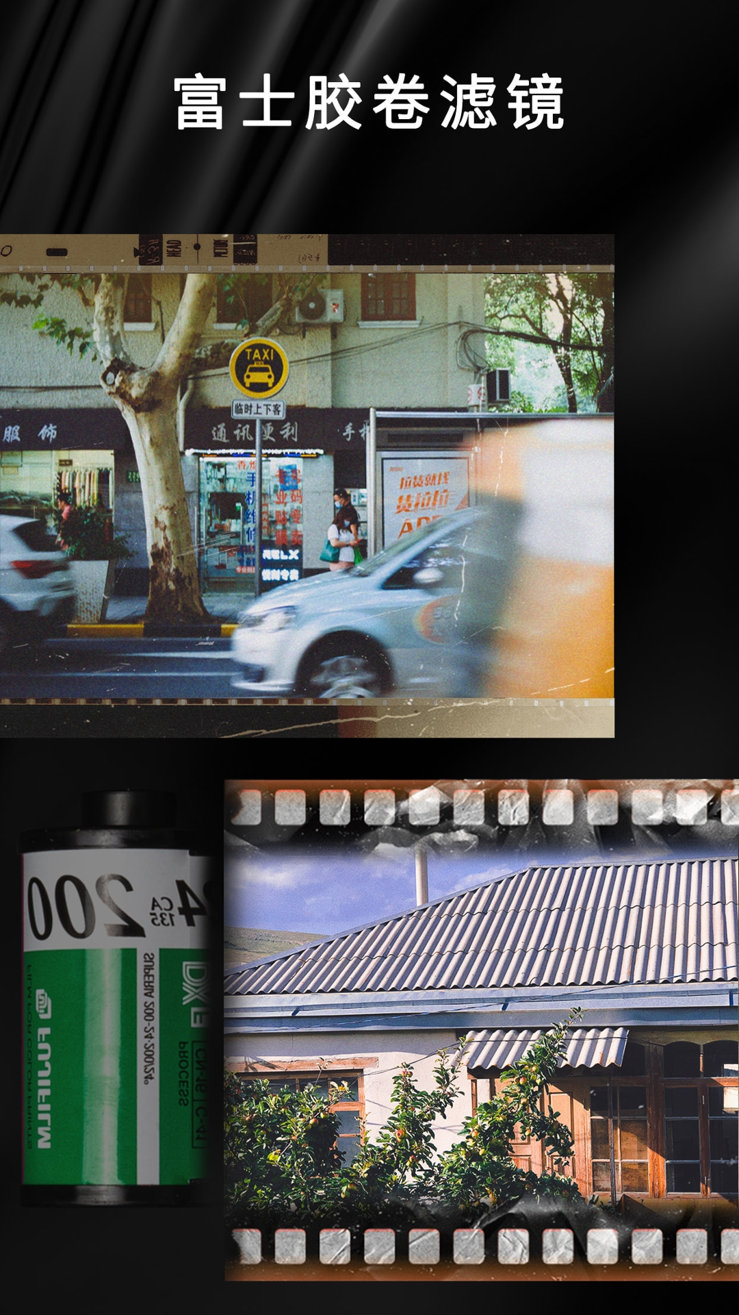 OldRoll复古胶片相机app软件-OldRoll复古胶片相机最新原版最新下载安装