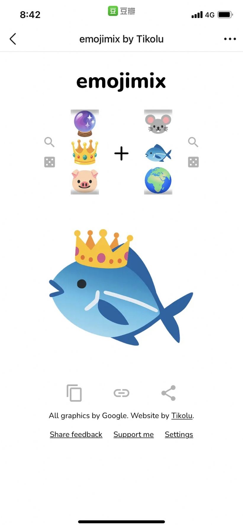 emojimix官方中文版安卓下载安装-emojimix安卓正版