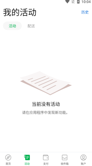 grab官方中文版正式下载安装-grab苹果原版