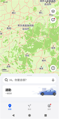 Petal地图安卓官方版手机下载安装-Petal地图免费原版